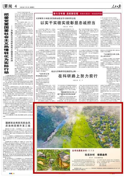 摇摆直升机比赛