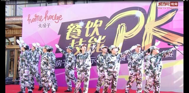 女武神：苍蓝革命