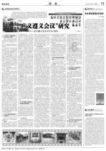 狙击精英V2