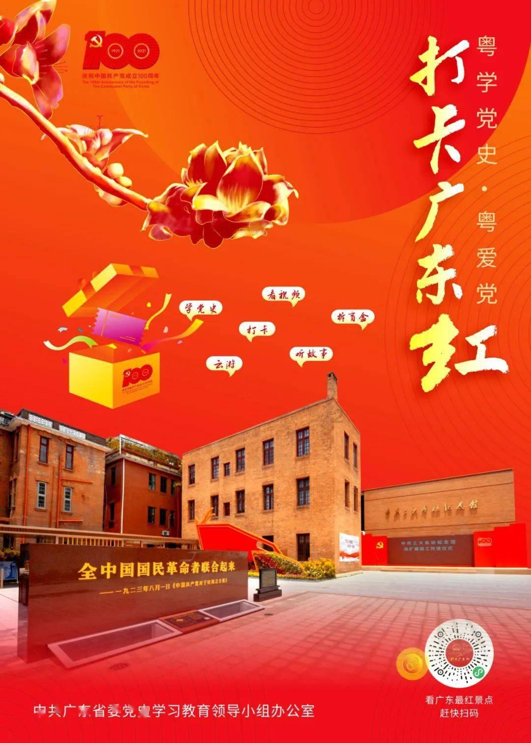 超物理基斗