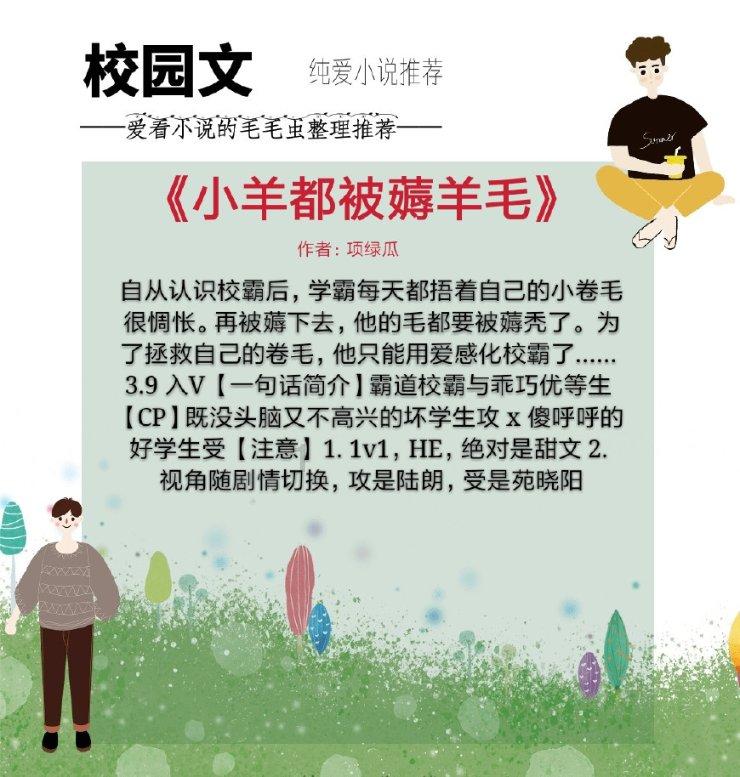 飞仙诀