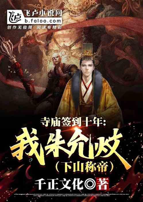 迷你高尔夫大挑战选关版