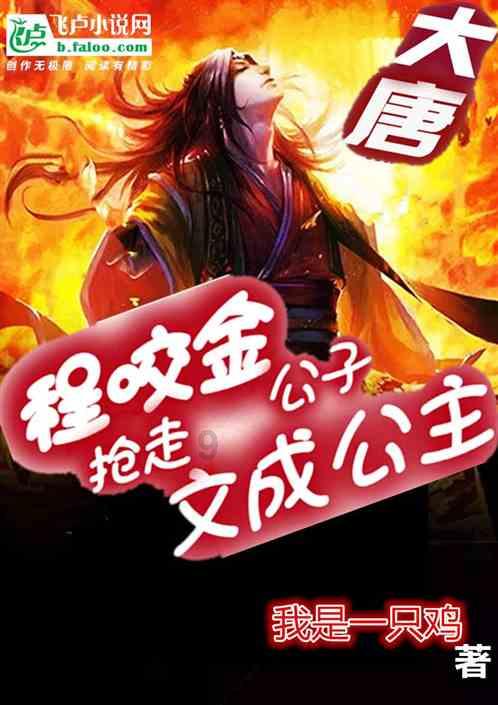 逃离蓝色之林