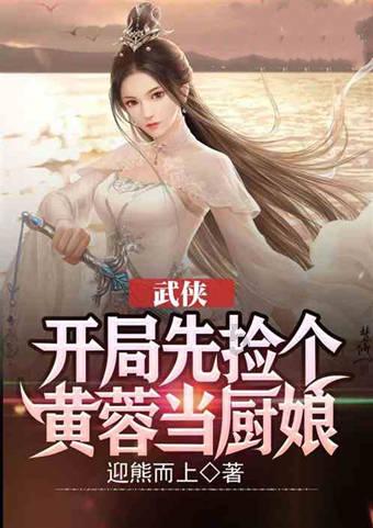 精灵的故事