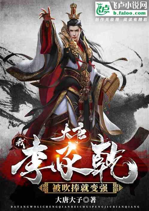 和老公白手起家赚钱买房，公婆搬来一起住，3个月后我想卖房，我错了吗？游戏画面