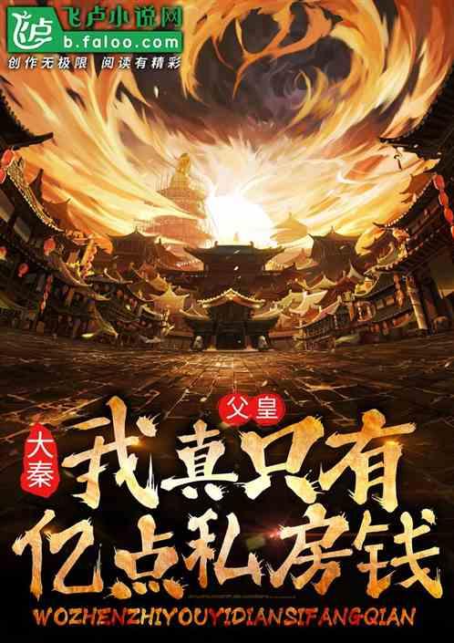空中战队