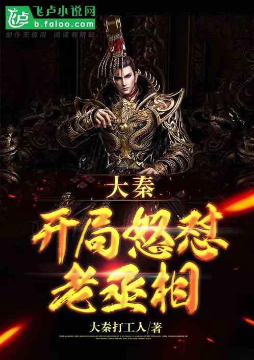 国家电网公司评出143名首席技师和特级技师