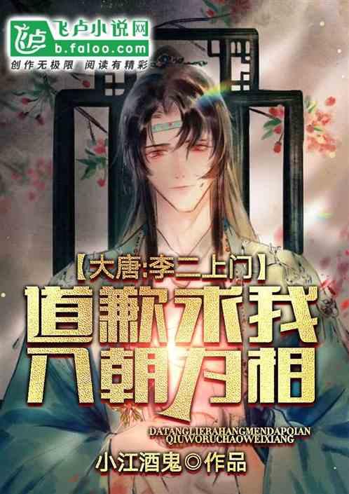 逃离蜥蜴森林