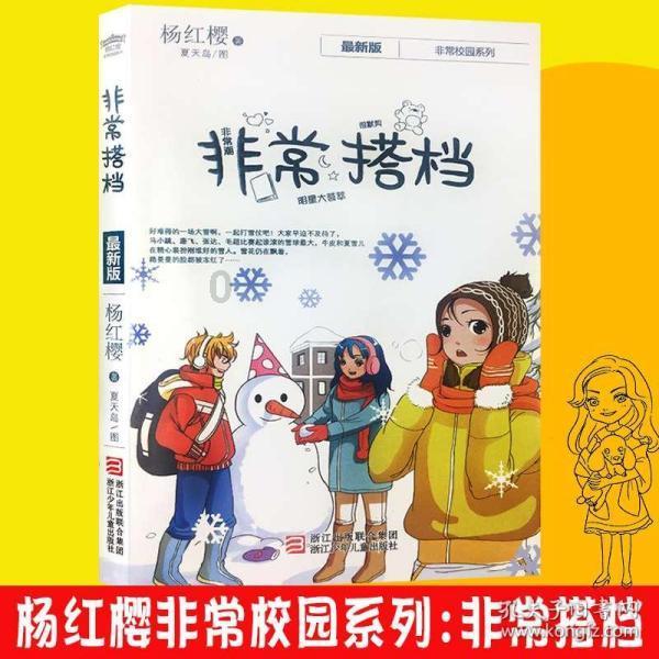 巫师2：刺客之王